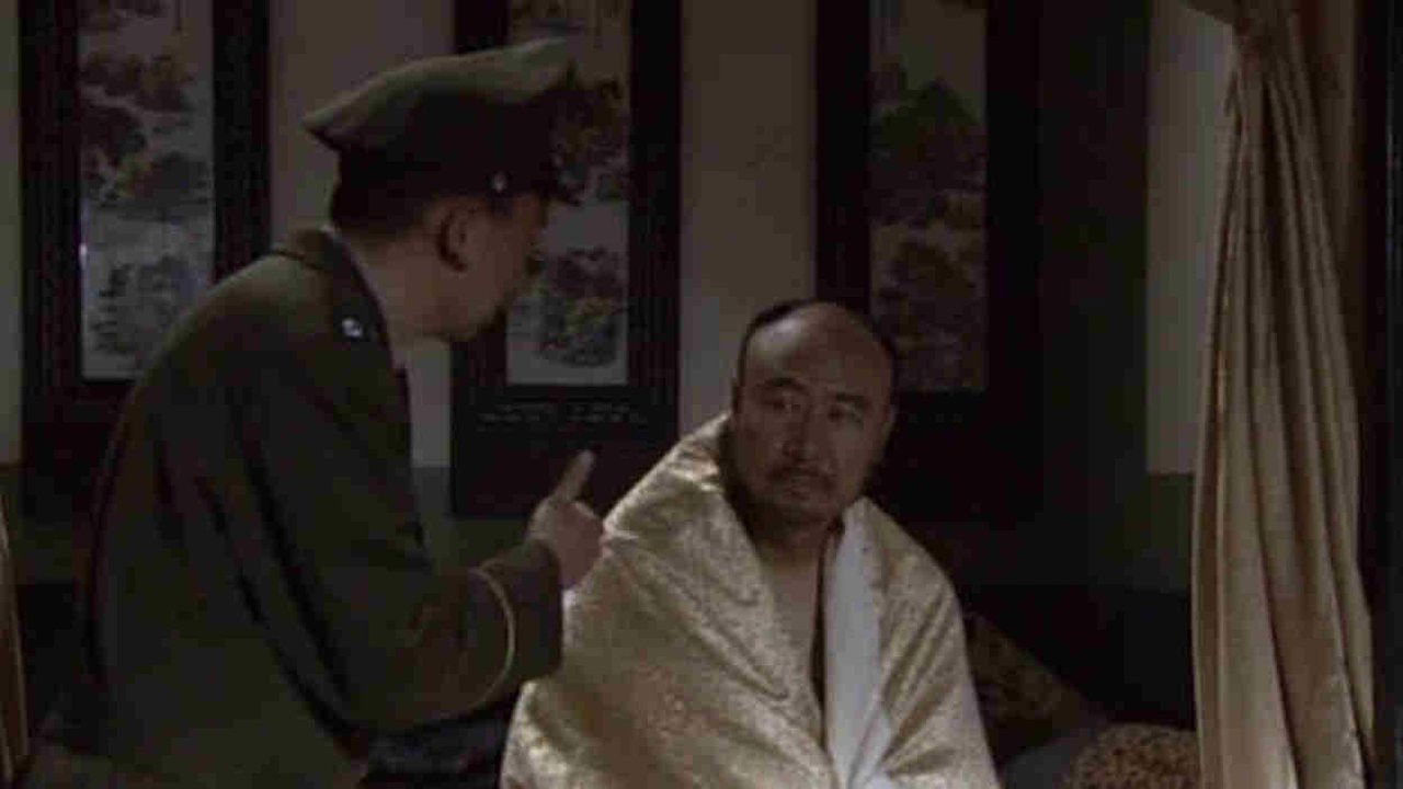 尖刀 — Épisode 14