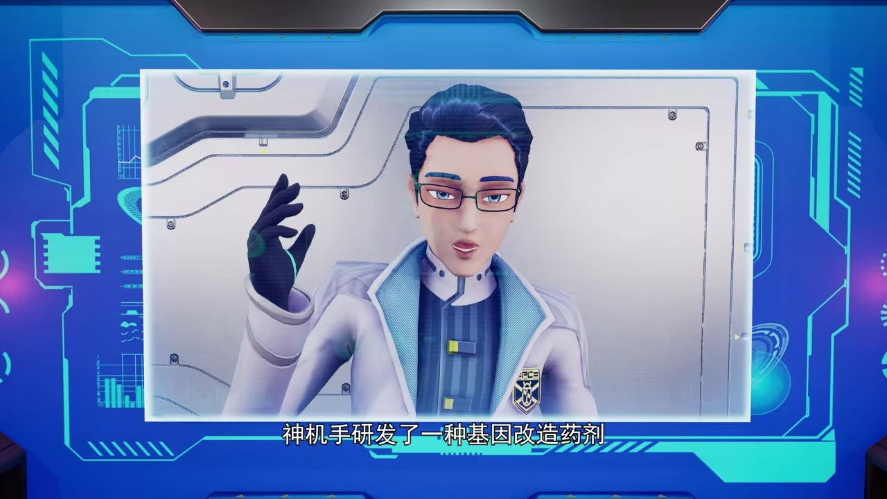 变形联盟4时空危机 — Épisode 12