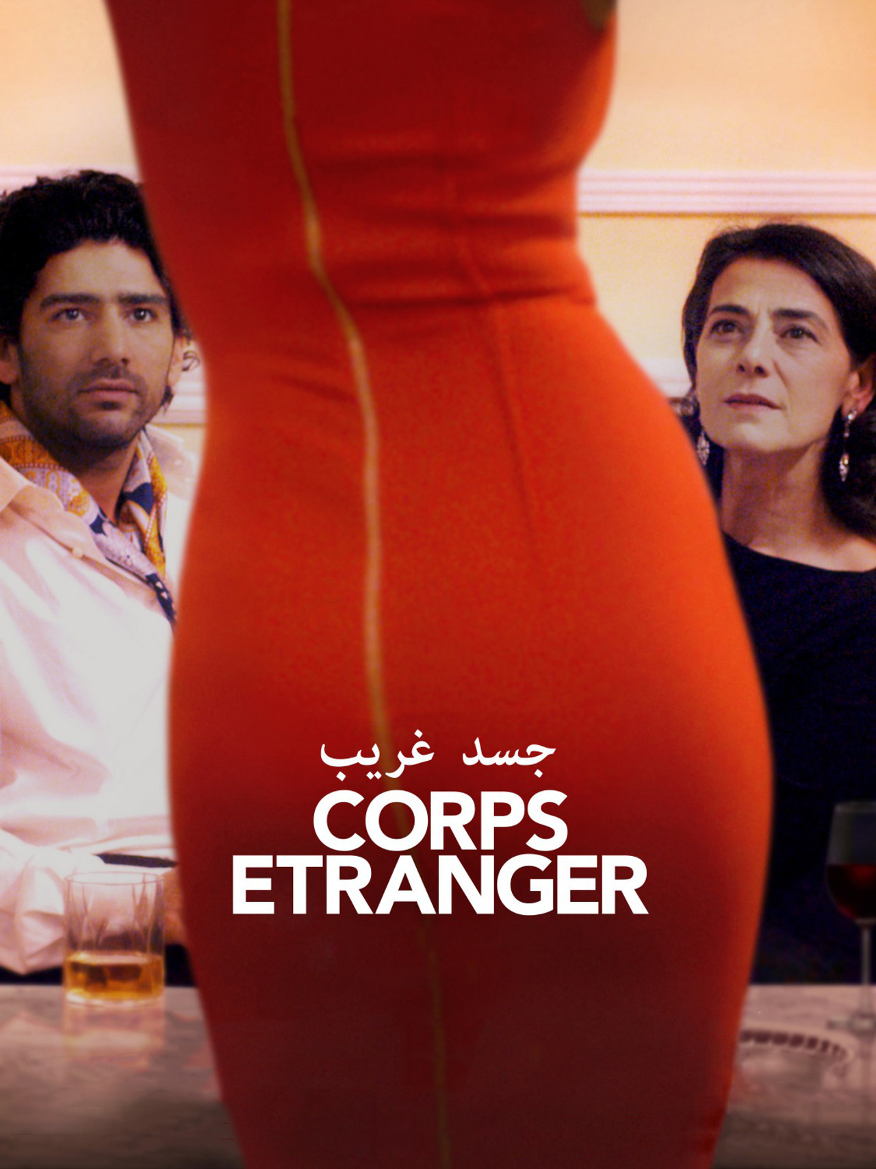 Corps étranger filmaffisch