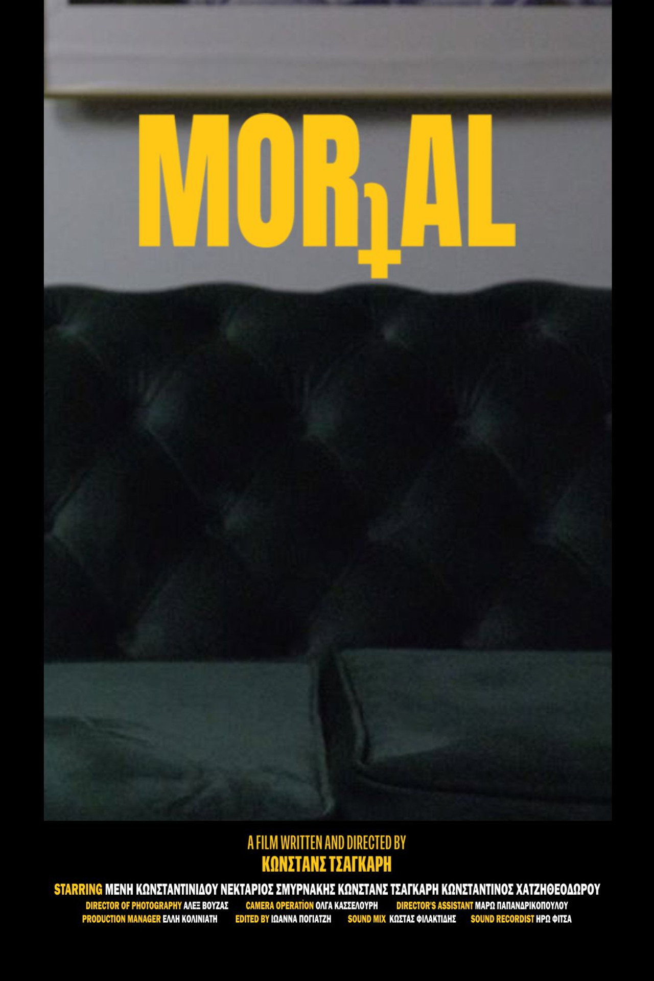 MOR(T)AL poster