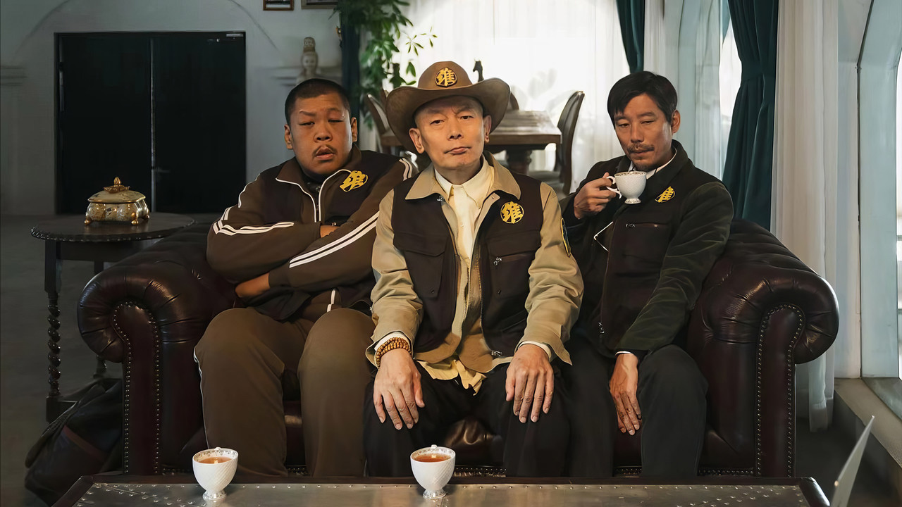 The Hutong Cowboy background