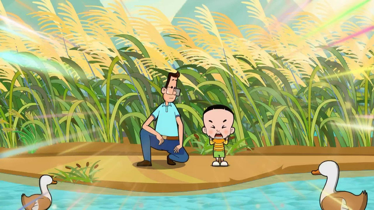 新大头儿子和小头爸爸 — Épisode 9