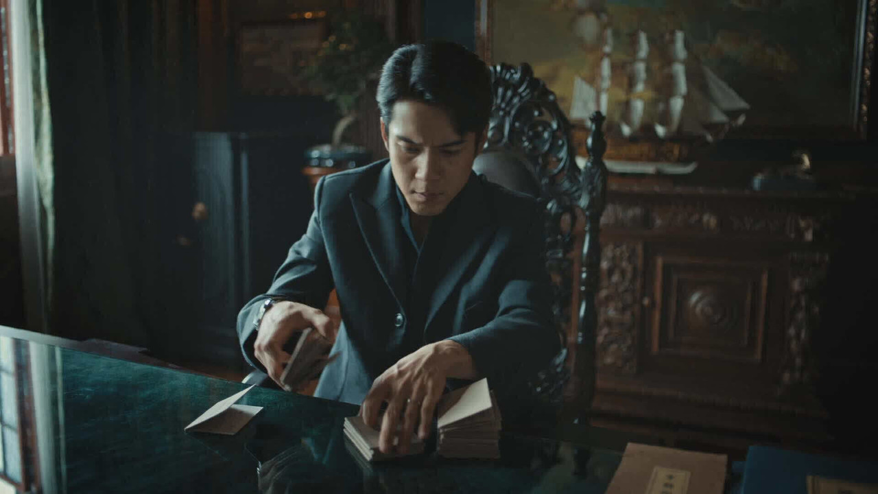 梅花红桃 — Épisode 23