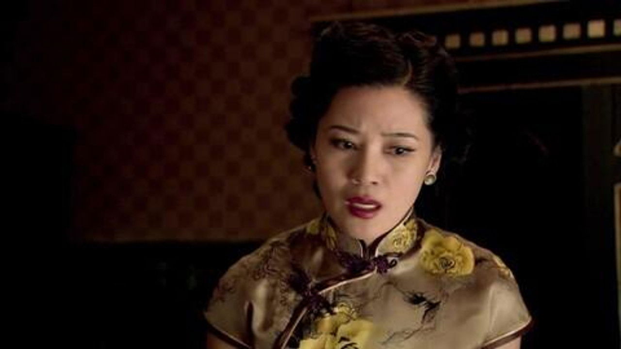 旗袍 — Épisode 23