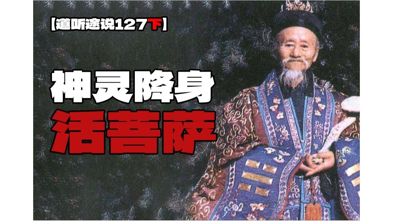 道听途说 - Season 1 Episode 195 : Episode 195