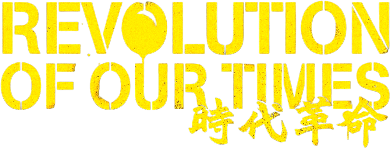 Revolution of Our Times