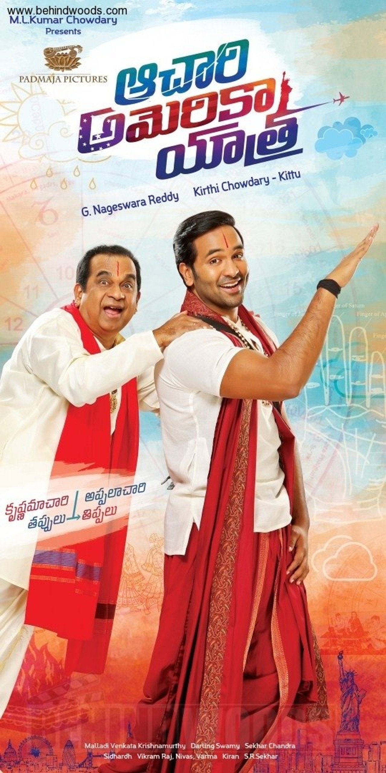 ఆచారి అమెరికా యాత్ర filmaffisch