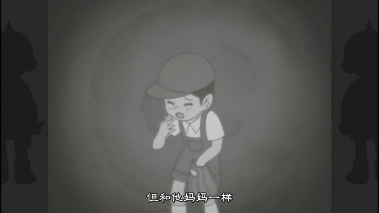 暗闇三太 — Épisode 10