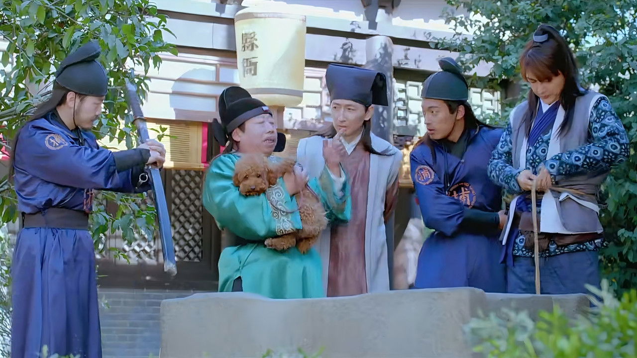 纳妾记 — Épisode 4