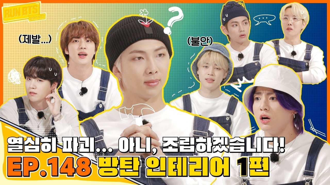 Bangtan Interior Design, Part 1