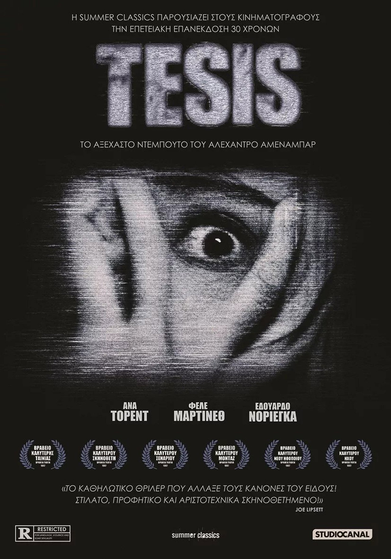 posters 42