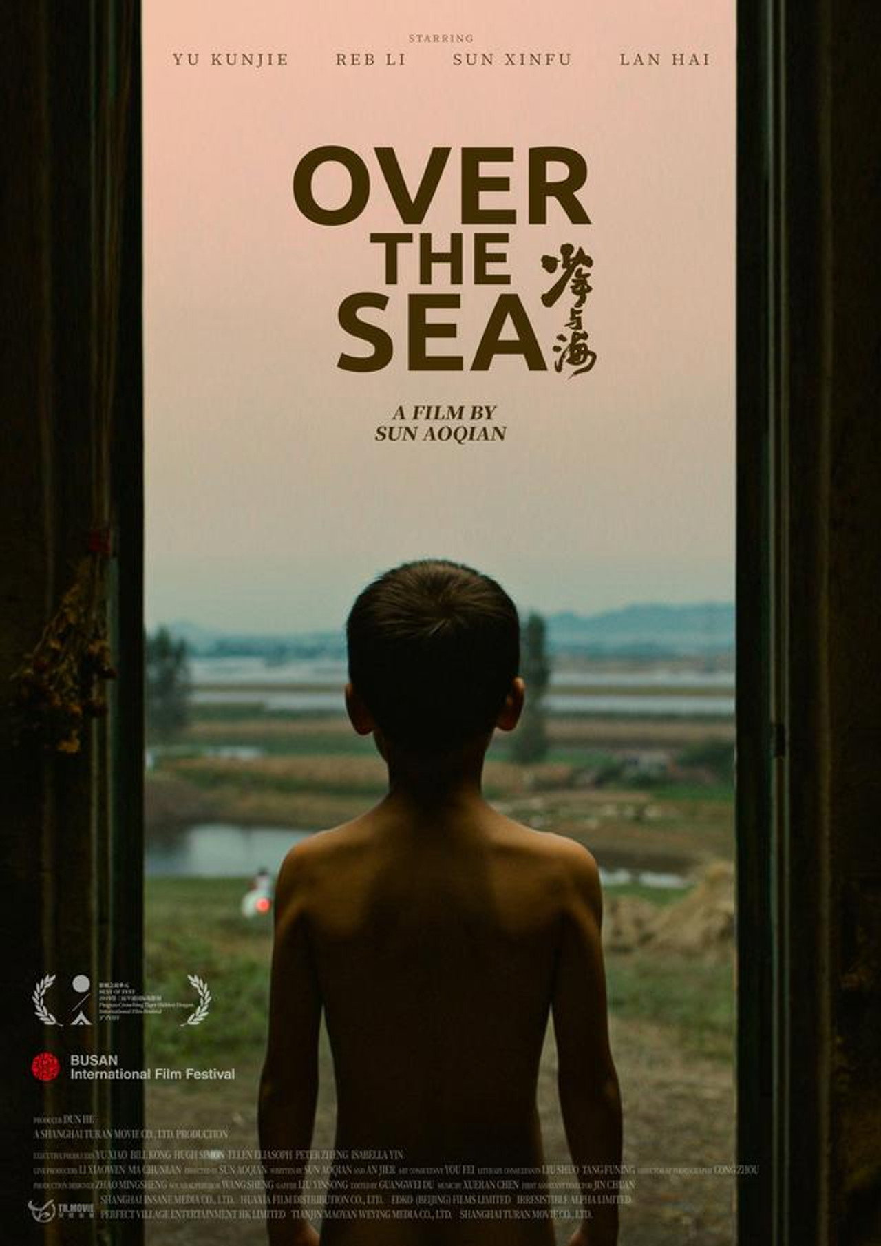 少年与海 filmaffisch