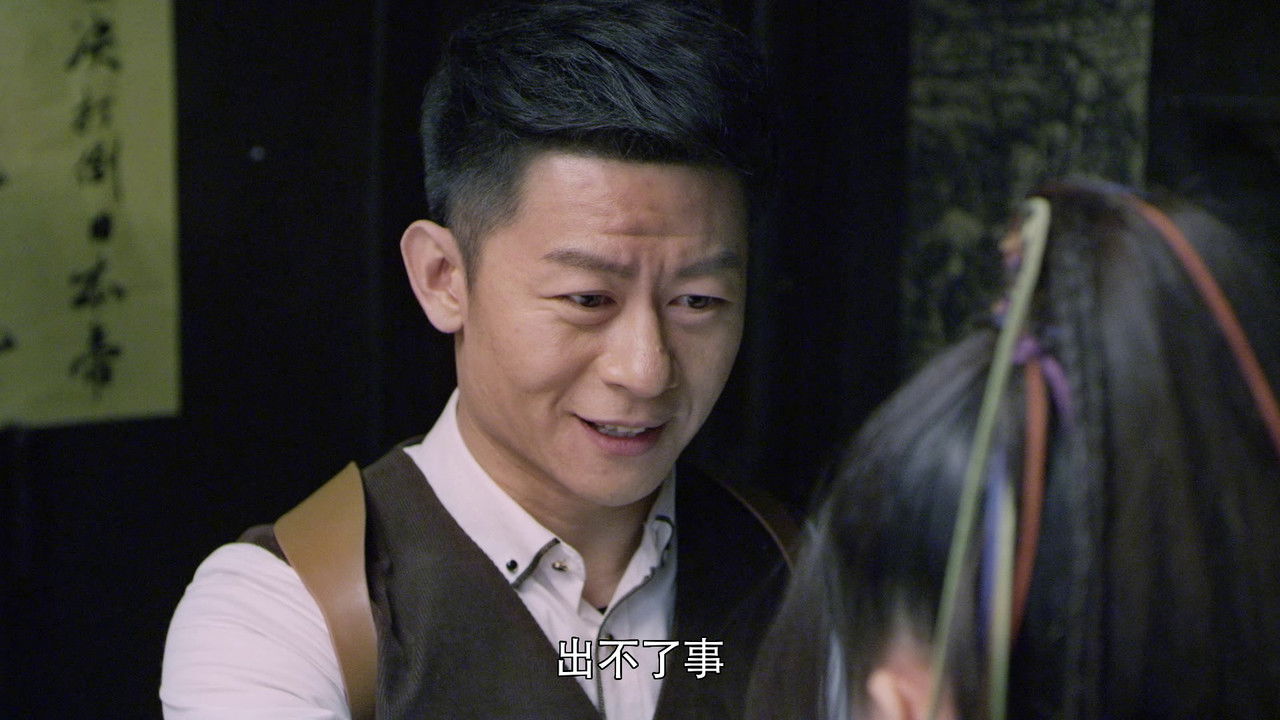 战地枪王 — Épisode 37