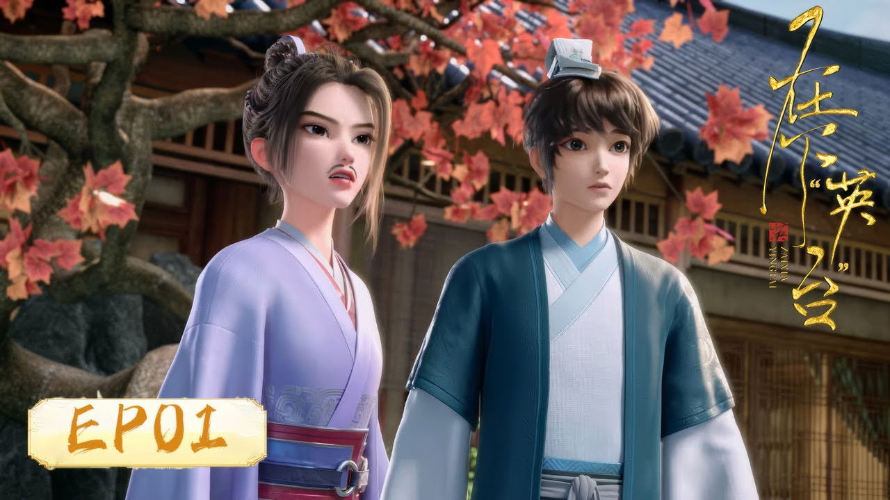 Em Nome de Ying Tai backdrop