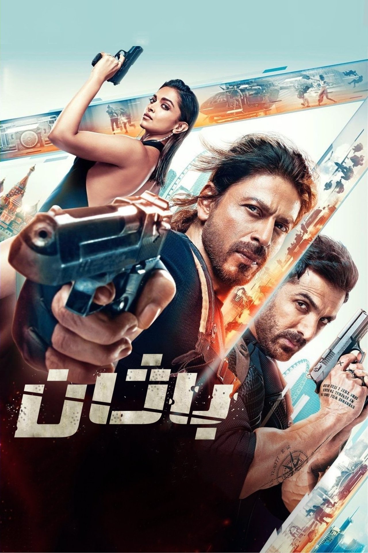 مشاهدة فيلم Pathaan مترجم بدون اعلانات - بوستر