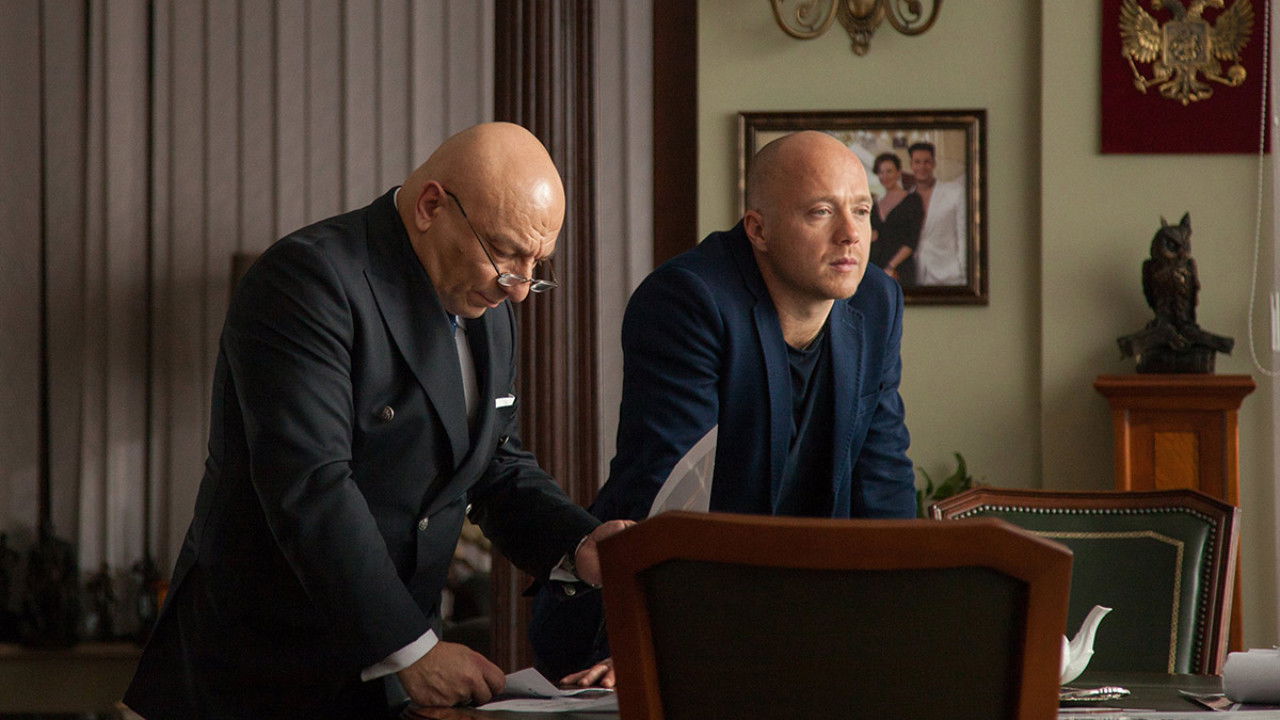 Gazgolder. Clubare backdrop