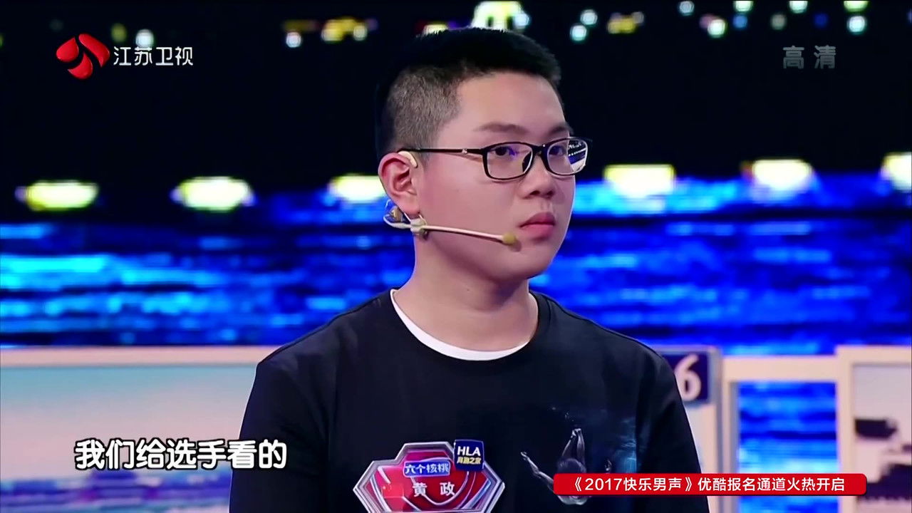 最强大脑 — Épisode 13