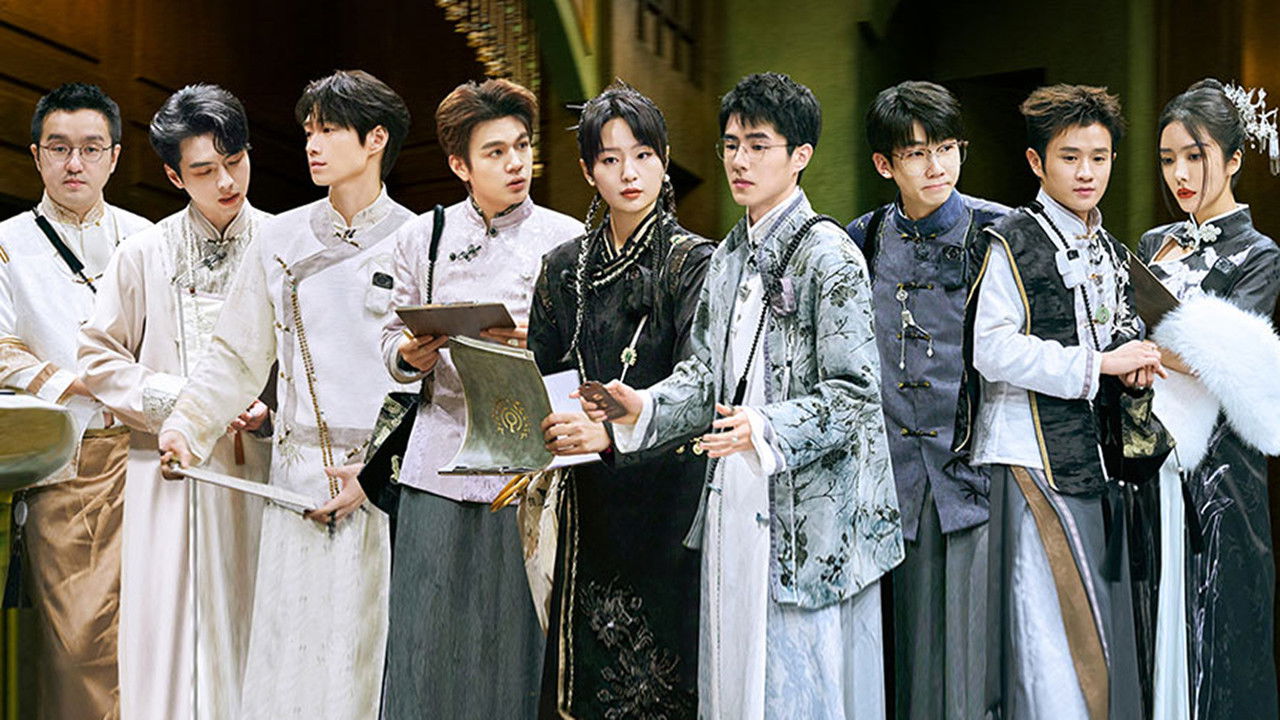 魔方新世界 — Épisode 22