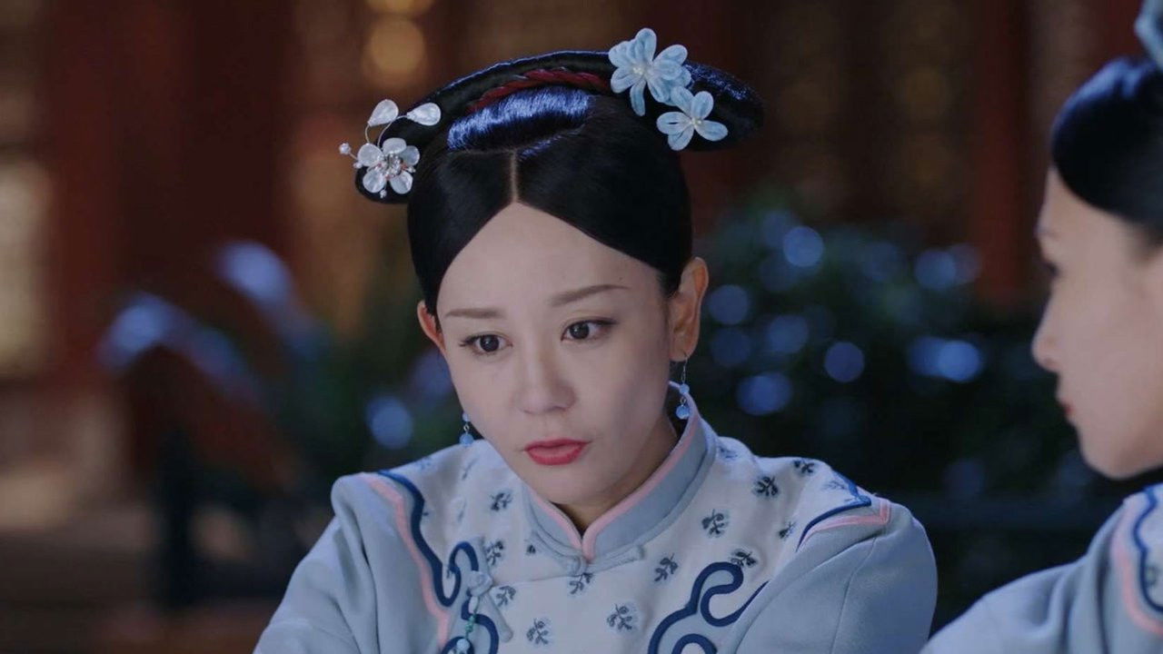 末代厨娘 — Épisode 11