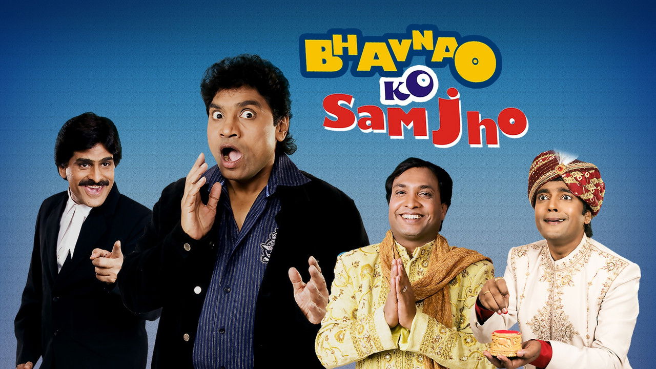 Bhavnao Ko Samjho Backdrop