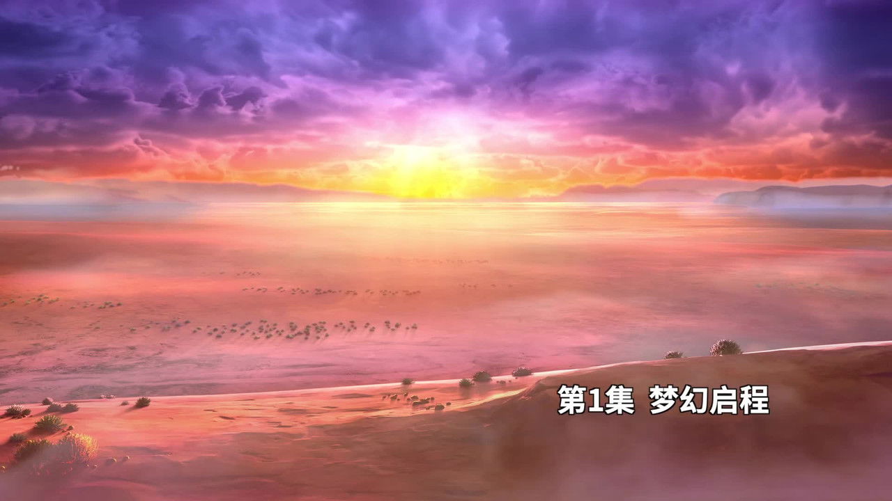 我的哪吒与变形金刚 - Season 1 Episode 1 : Episode 1