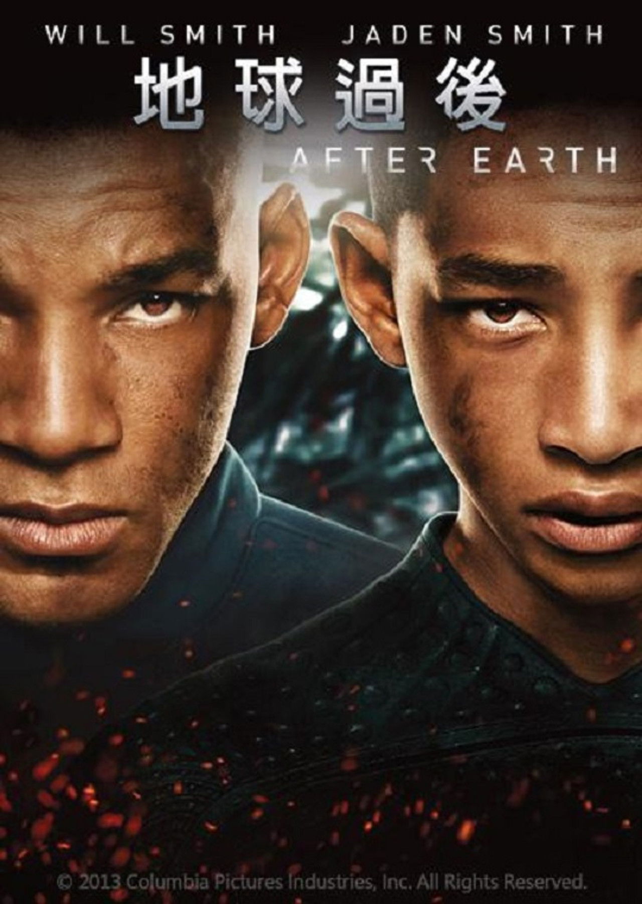 After Earth