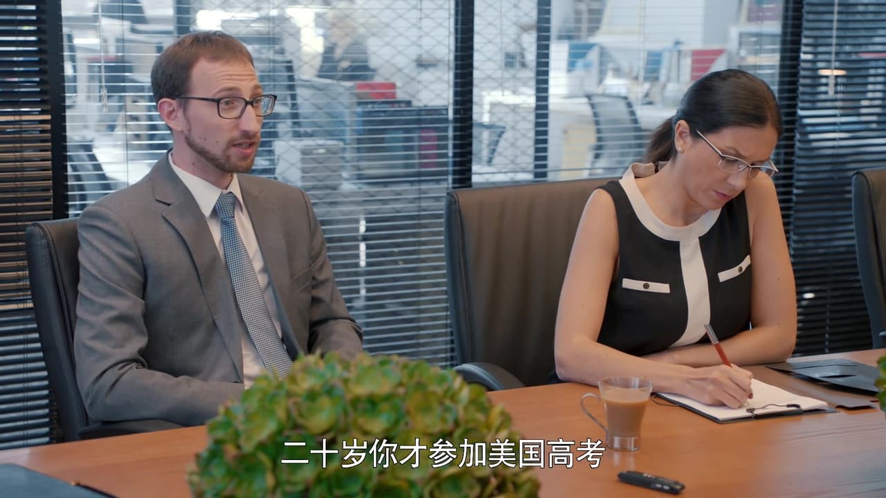 归去来 — Épisode 38