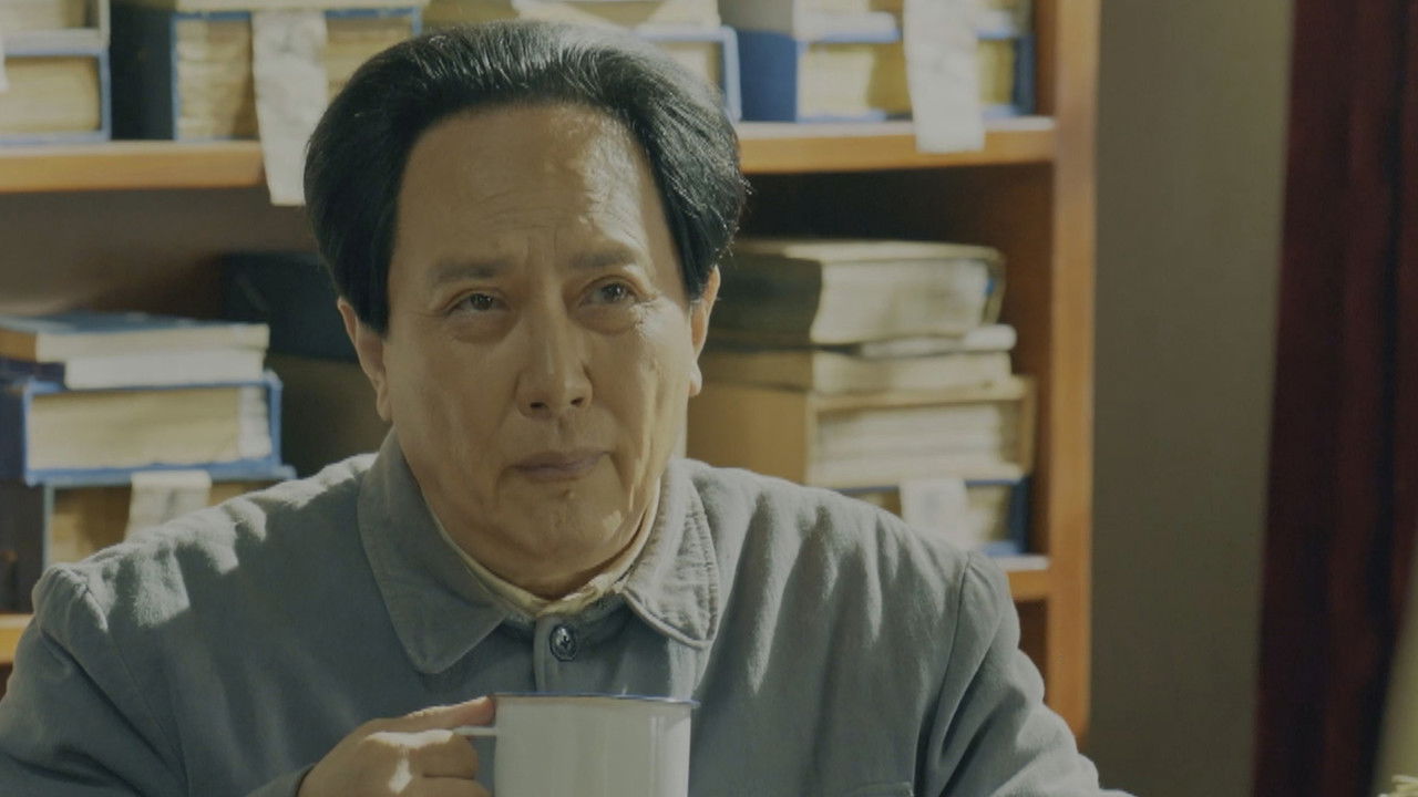 香山叶正红 — Épisode 5