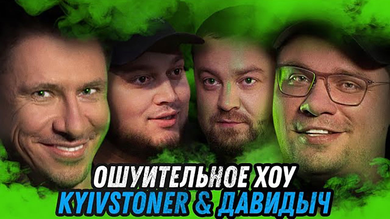 Ошуительное Хоу — Épisode 23