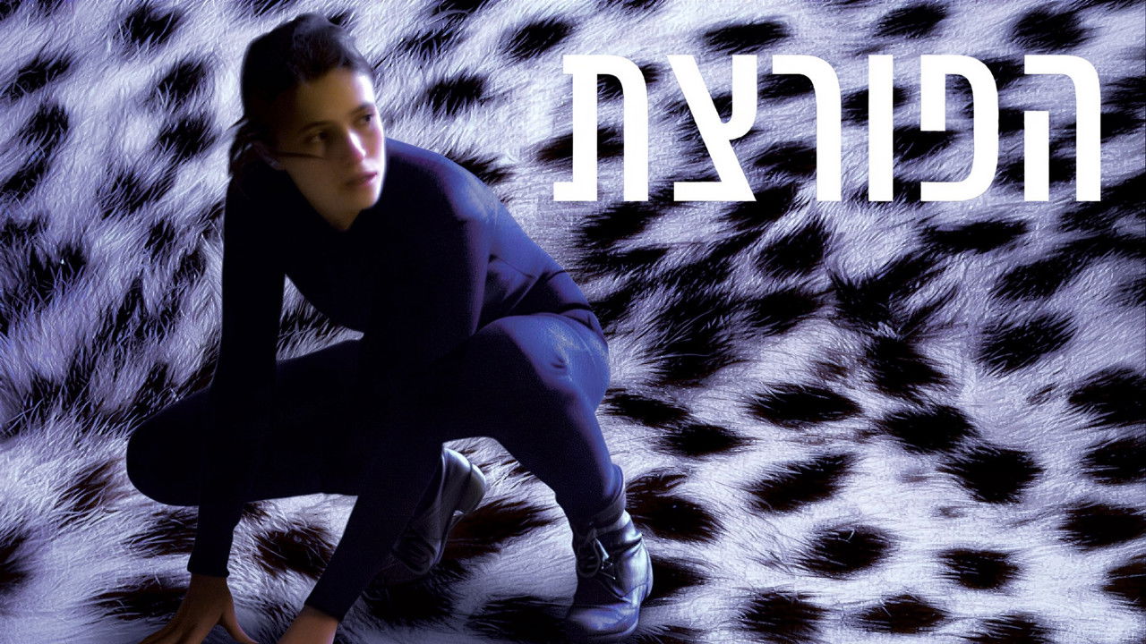 The Burglar backdrop