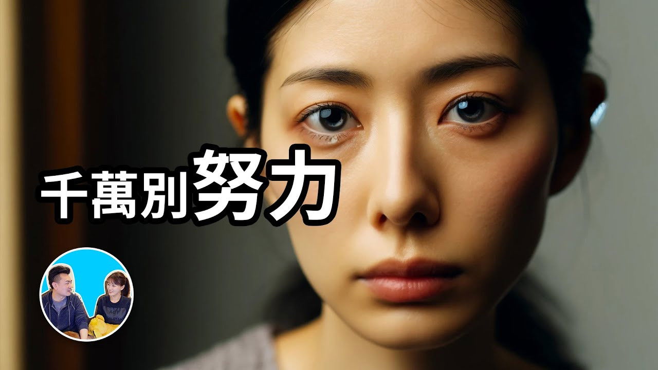 老高与小茉 — Épisode 305