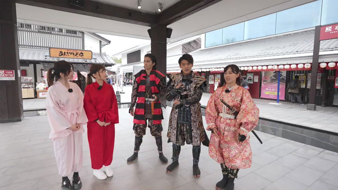 撞名撞城遊一番 — Épisode 13