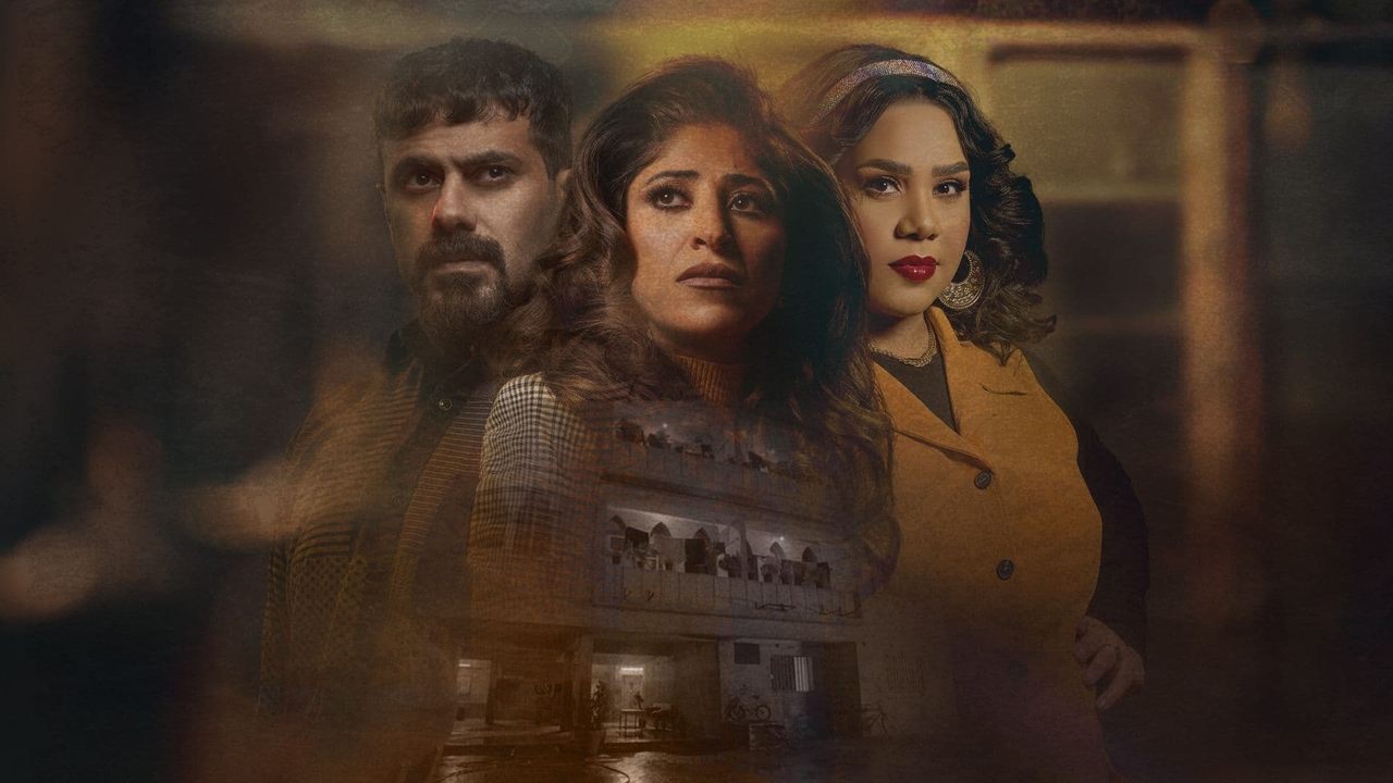 ملفات منسية. Episode 1 of Season 1.