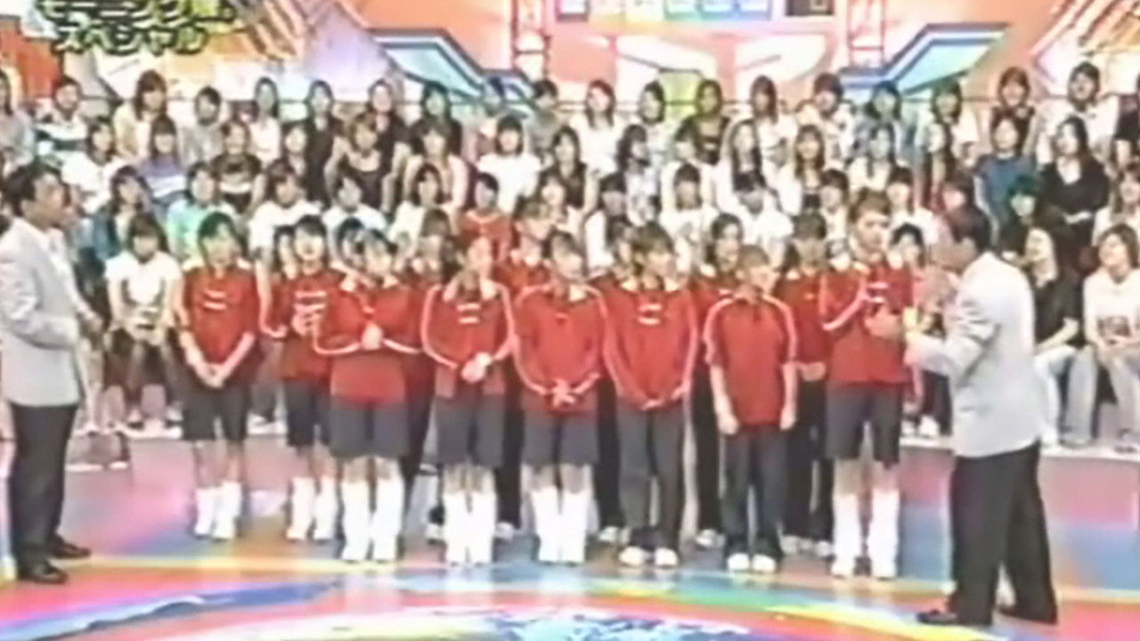 東京フレンドパークII — Épisode 38