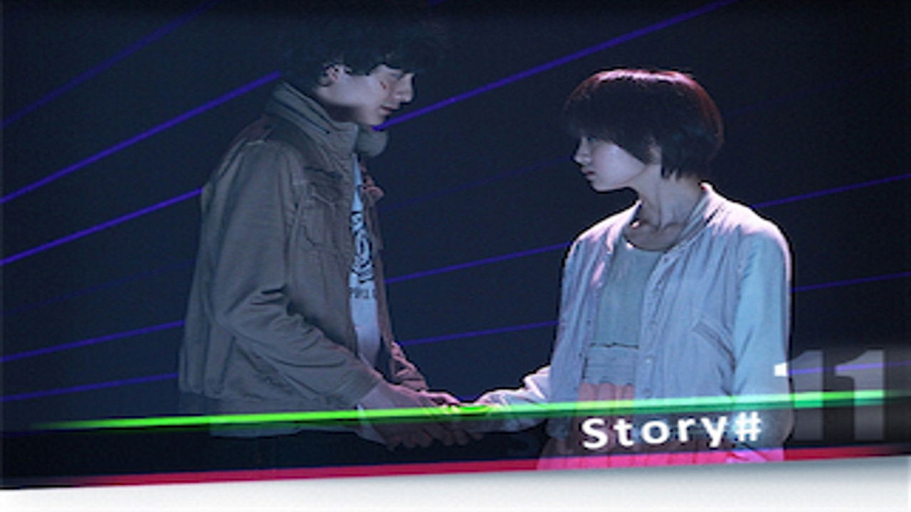 Mirai Nikki ANOTHER WORLD — Épisode 11