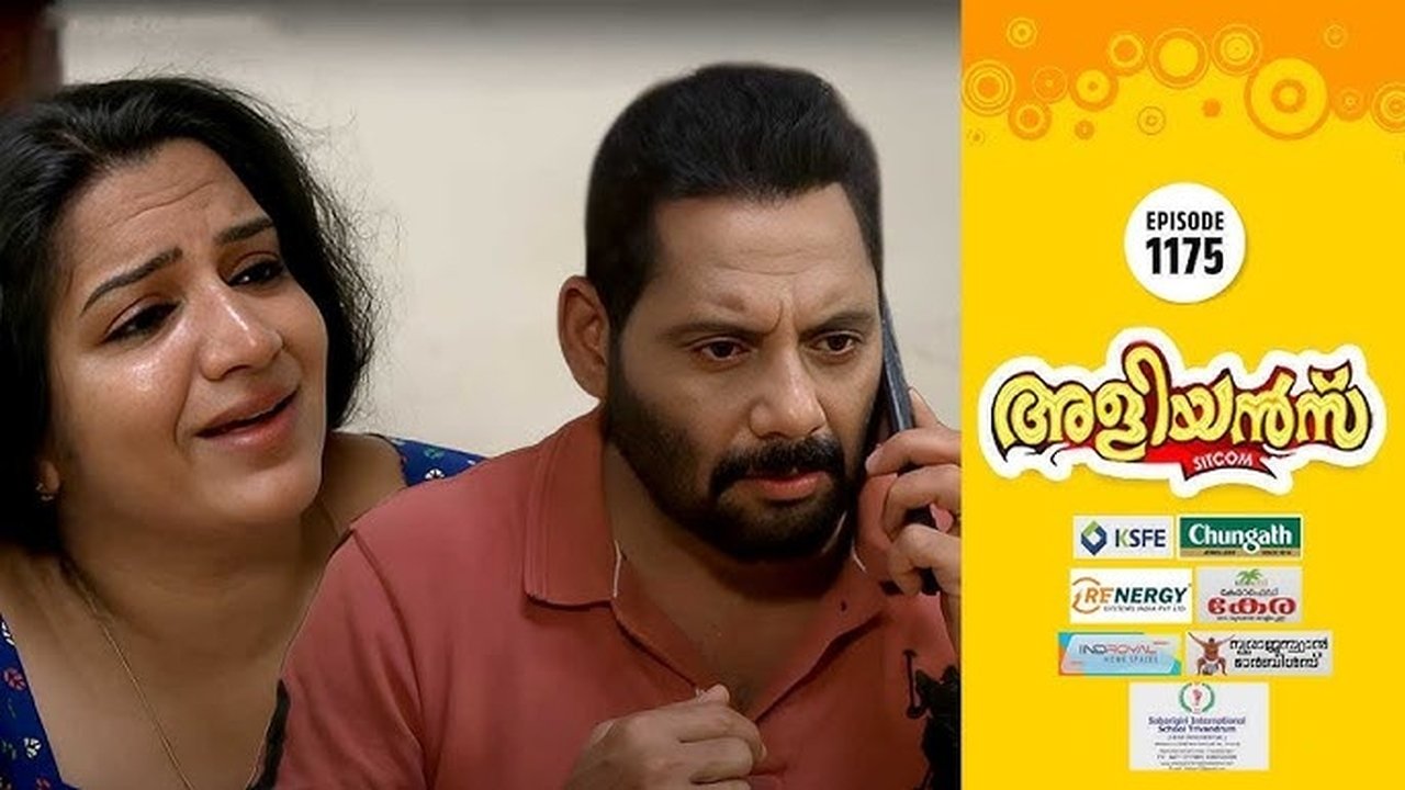 Brother-in-Laws - Season 1 Episode 1175 : The Mysterious & Ominous Phone Call!