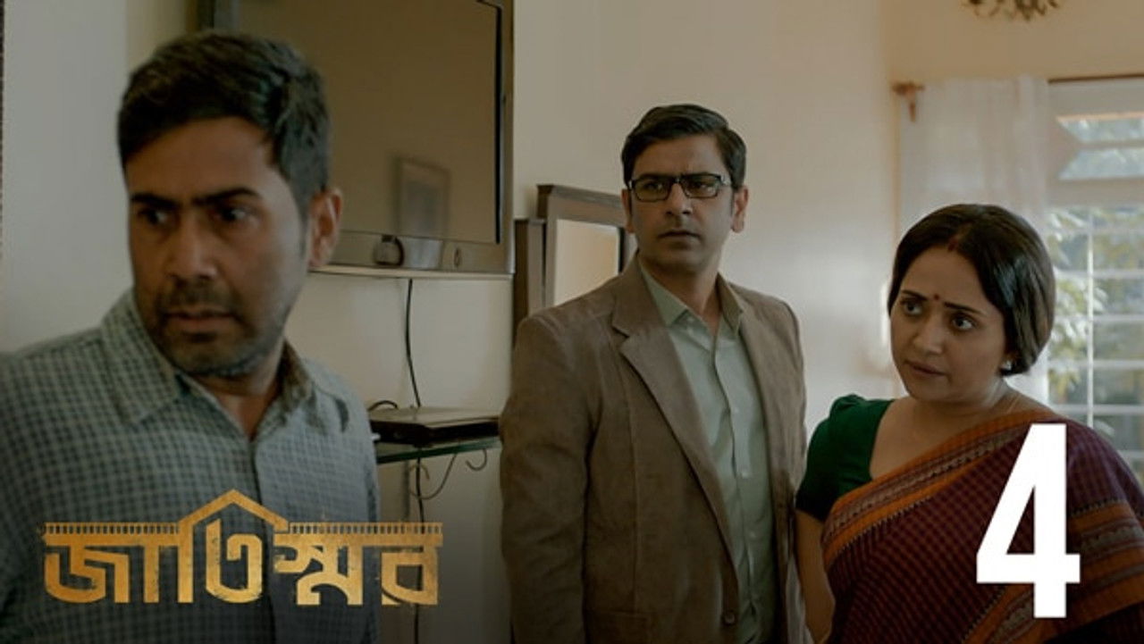 Jaatishawr — Épisode 4