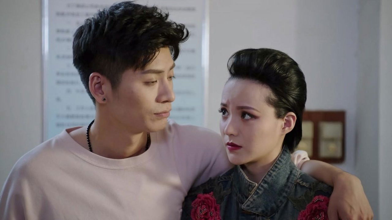 正道无敌 — Épisode 33