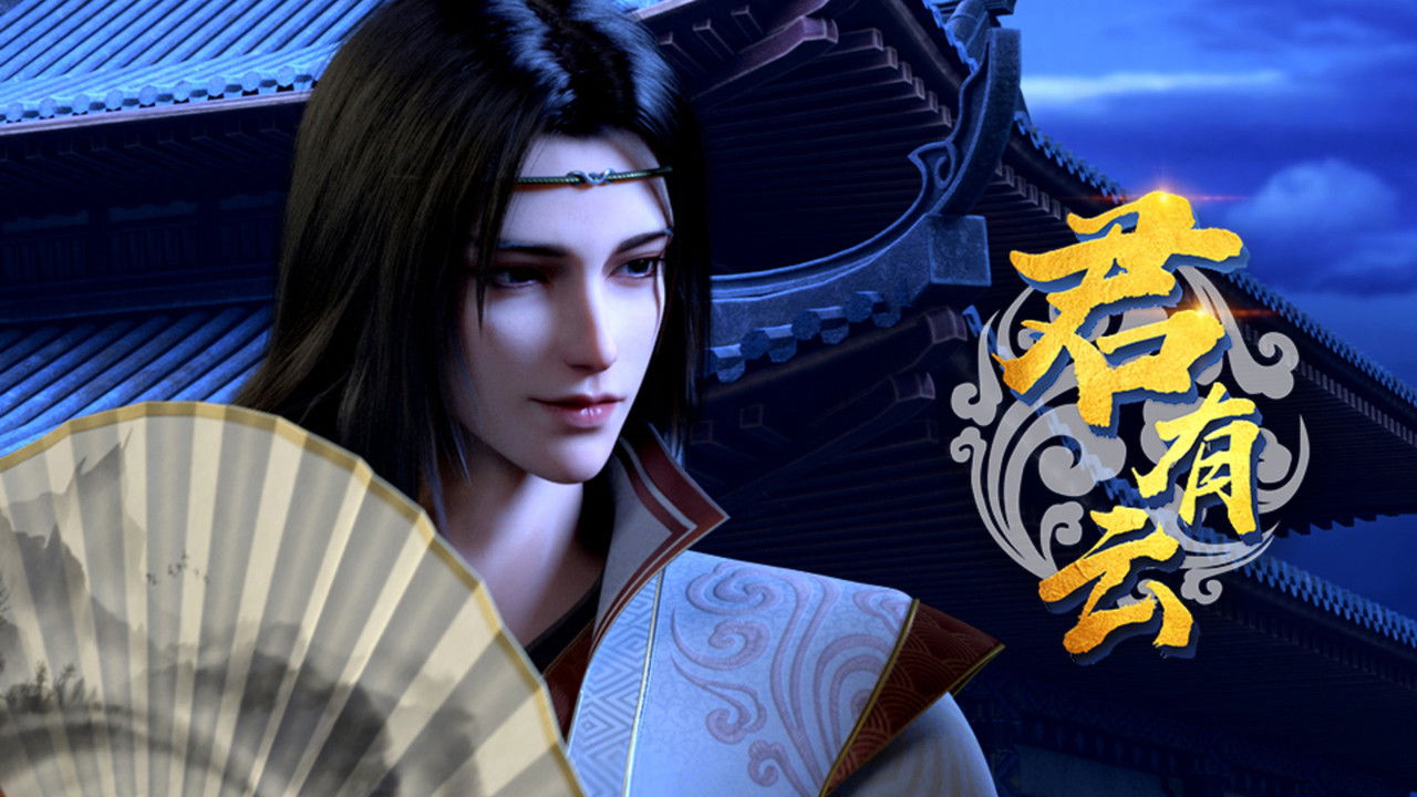 Word of Honor [Jun You Yun] backdrop