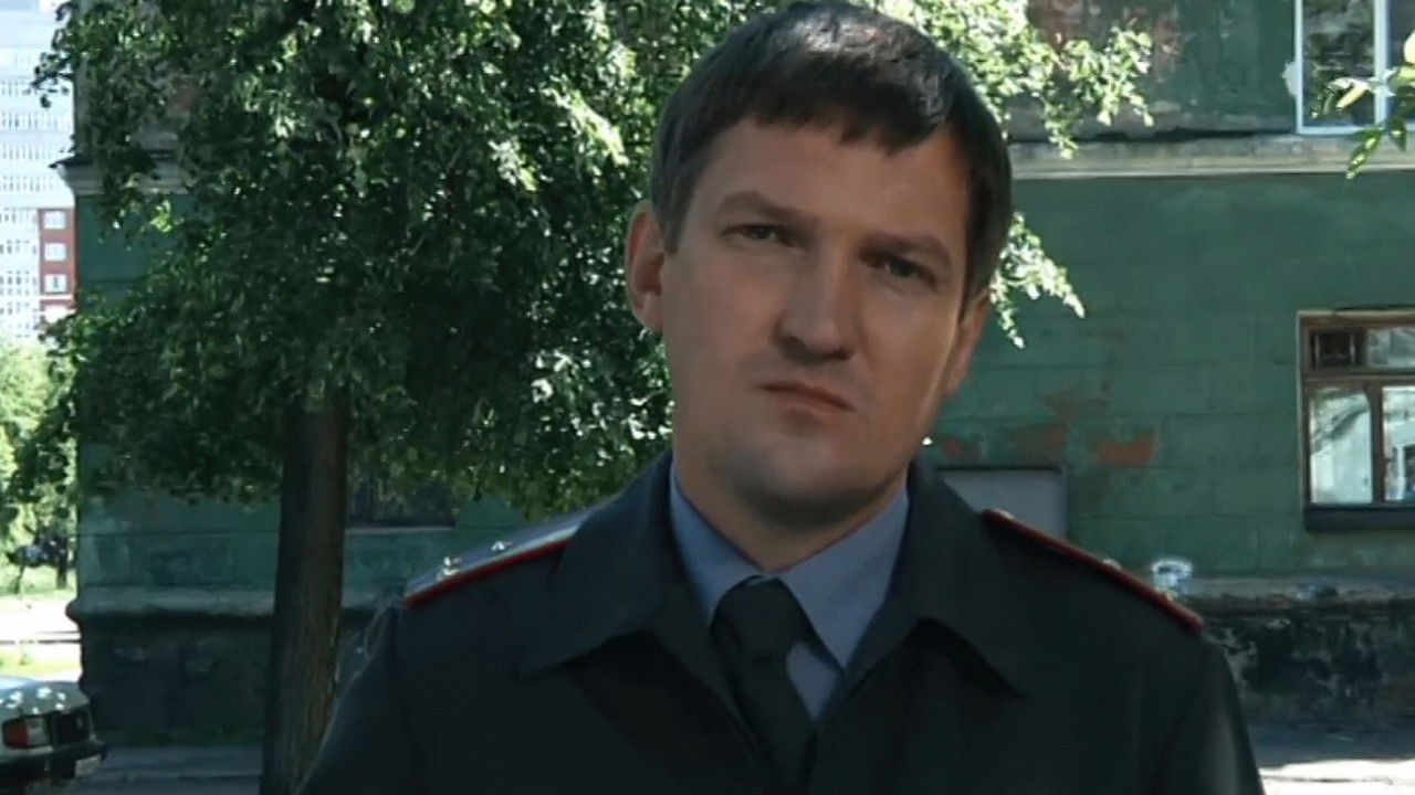 Учительница