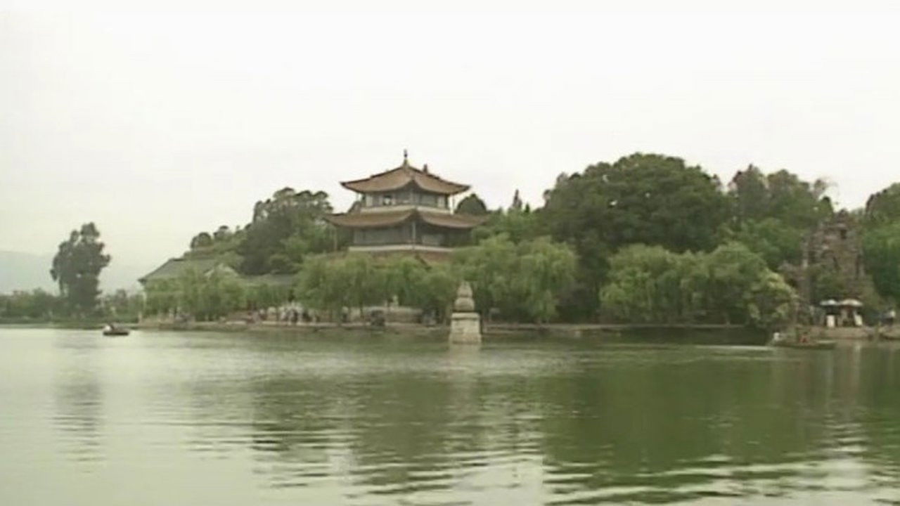 大江南北 — Épisode 2