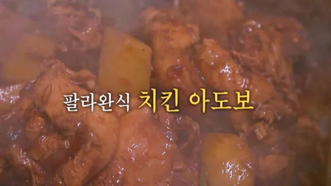 정글밥 — Épisode 7