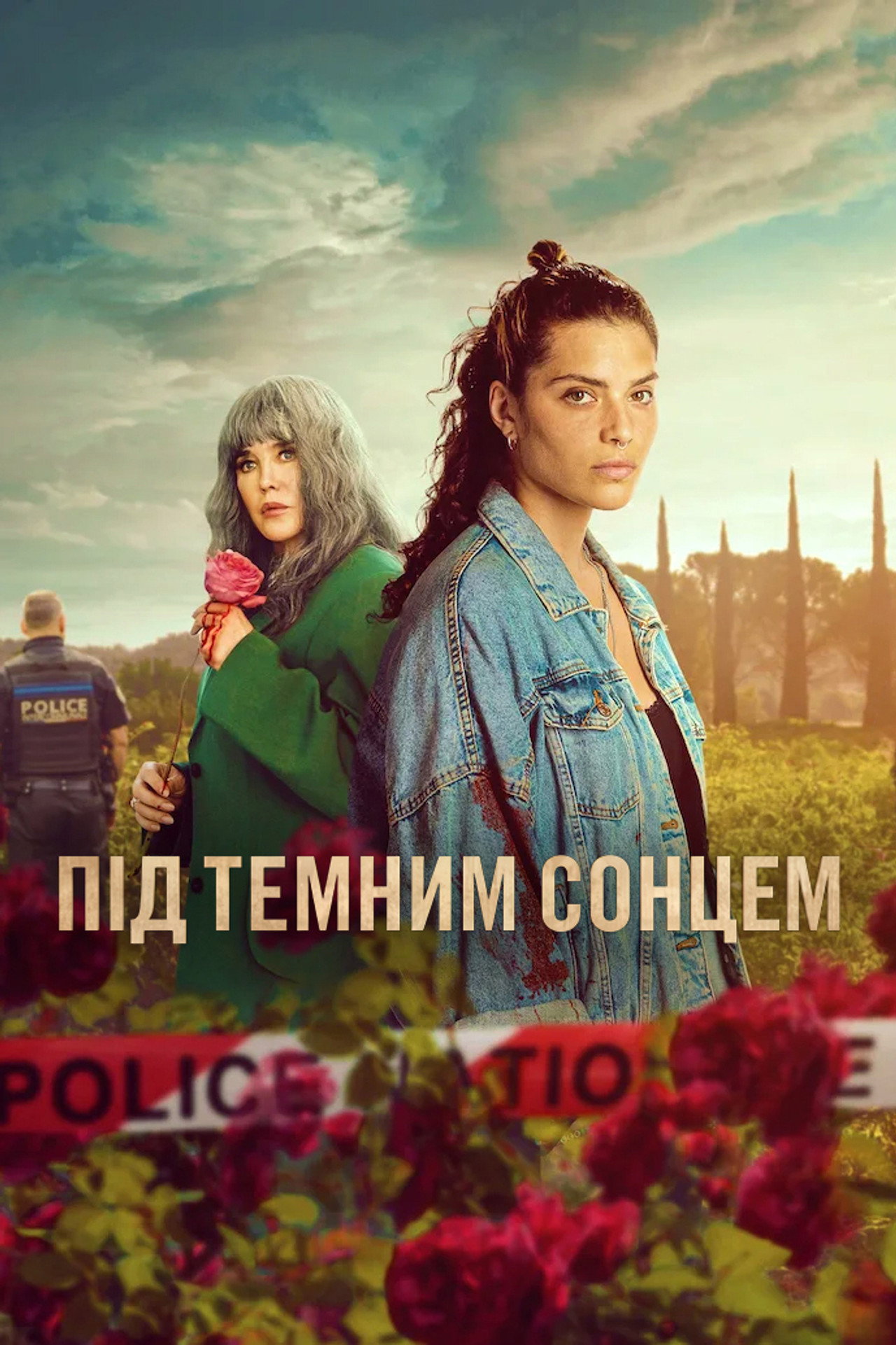 Under a Dark Sun (2025) Hindi Season 1 Complete Netflix backdrop
