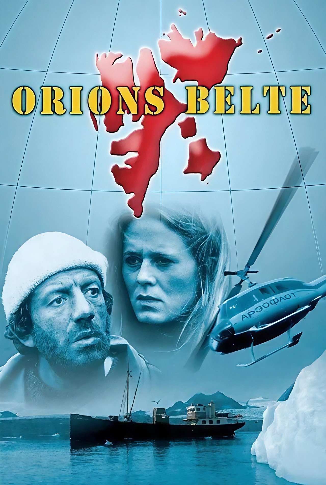 Orion's Belt afişi