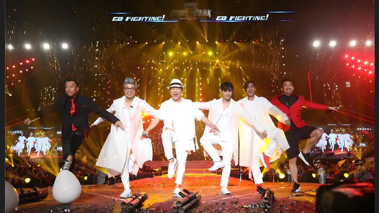 Go Fighting - Season 2 Episode 13 : Episode 13