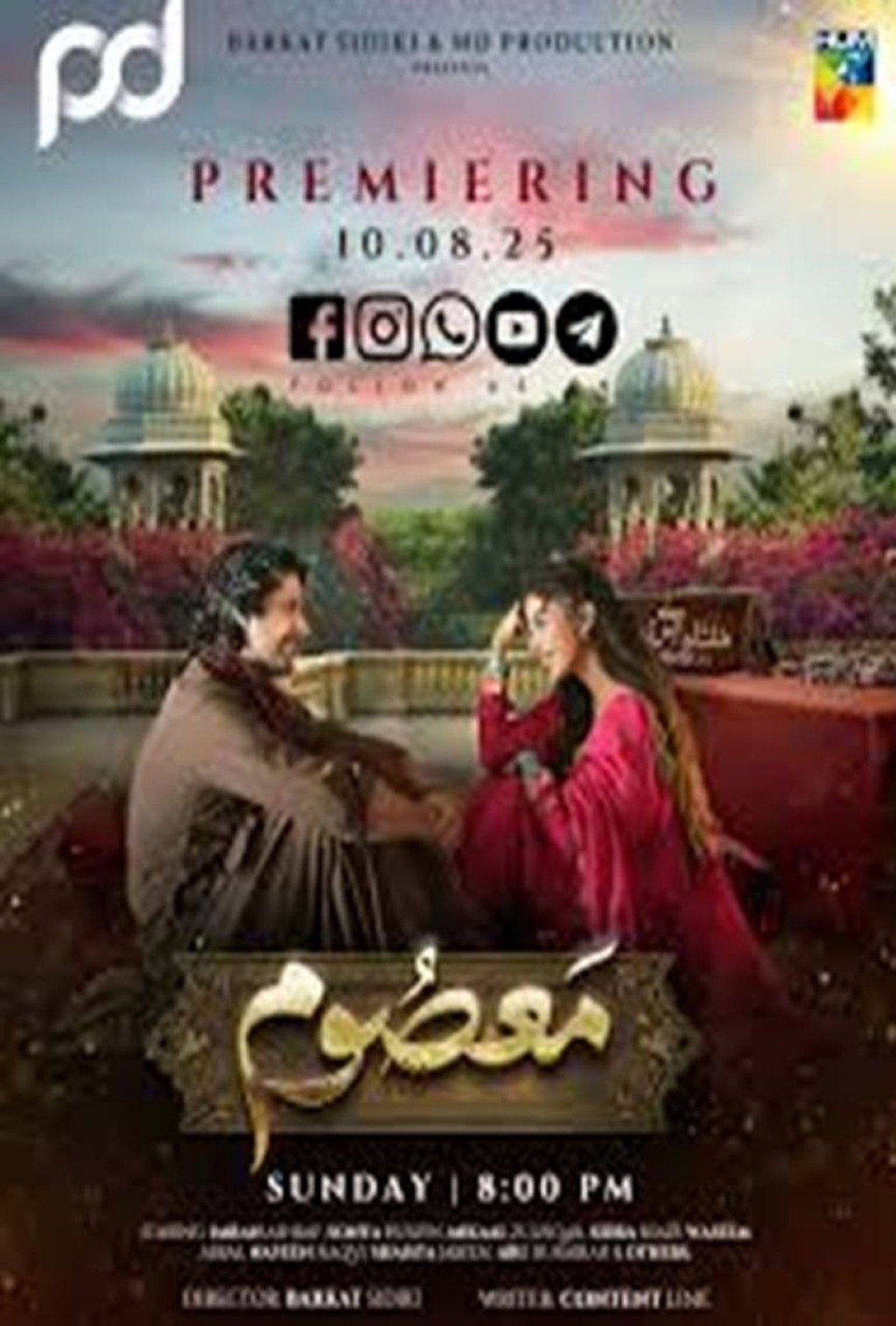 Masoom affisch