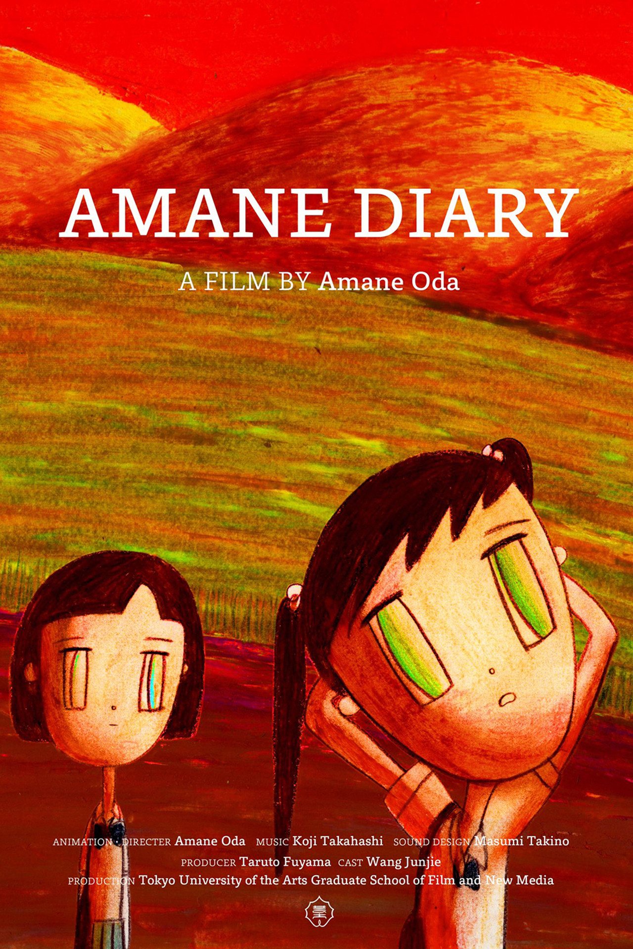 Amane Diary Backdrop