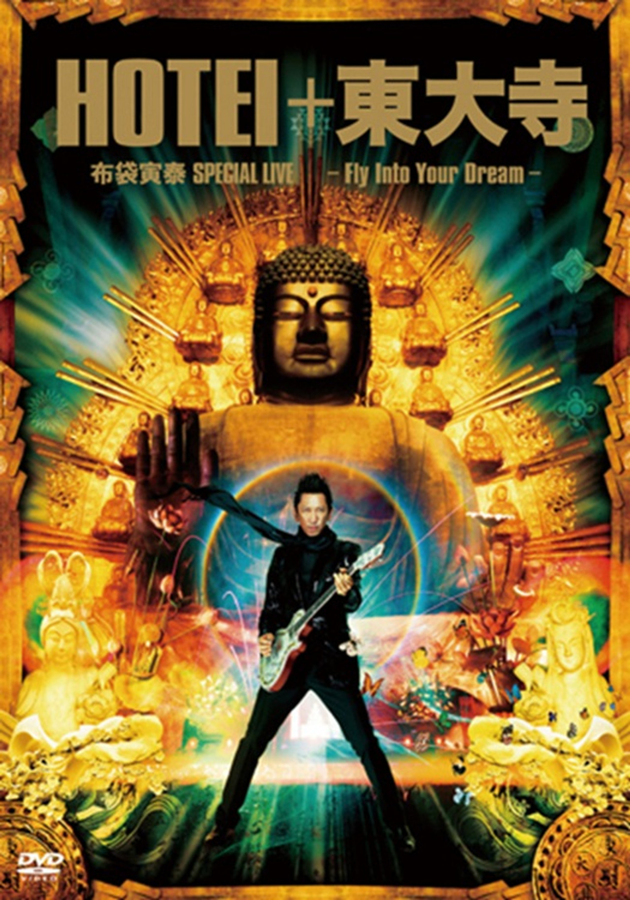 HOTEI+東大寺 布袋寅泰 SPECIAL LIVE〜FLY INTO YOUR DREAM〜 filmaffisch
