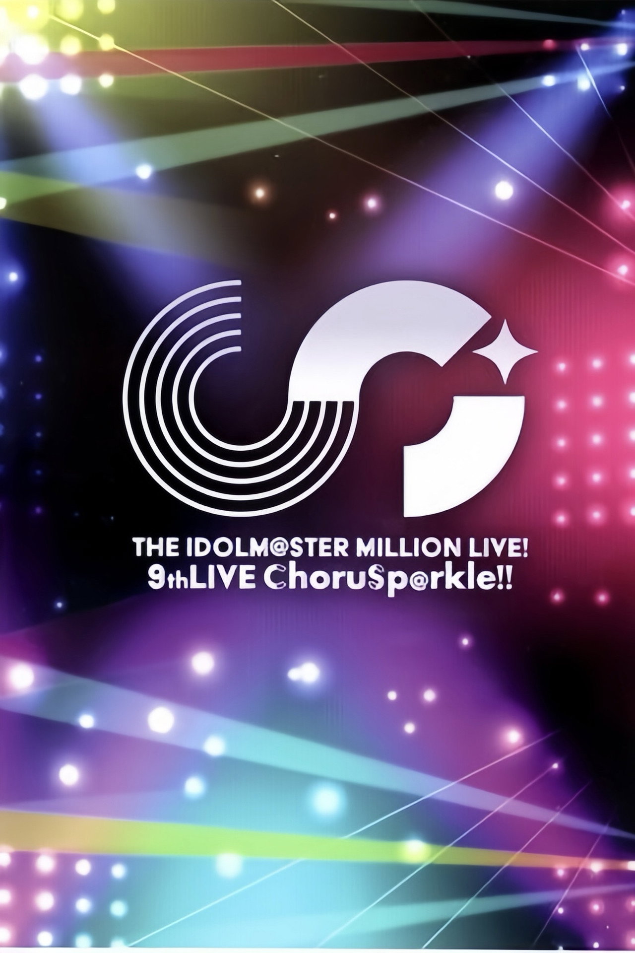 THE IDOLM@STER MILLION LIVE! 9thLIVE ChoruSp@rkle!! filmaffisch