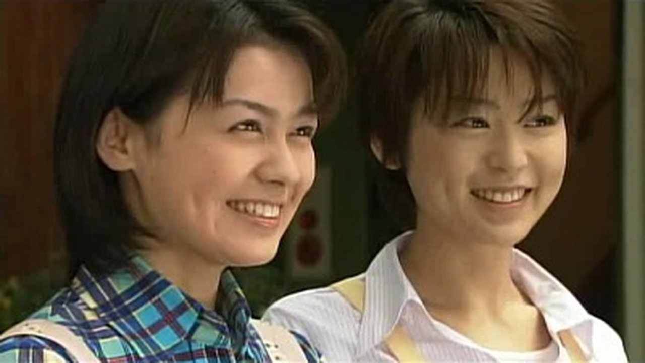 Kamen Rider - Season 10 Episode 20 : Smile